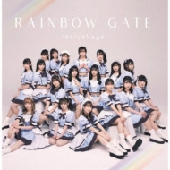 ɥ륫å/Rainbow Gate
