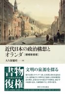 大久保健晴｜商品一覧｜HMV&BOOKS online