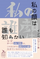 ���̊�͒N���m��Ȃ�