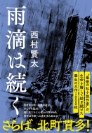 �J�H�͑���