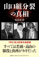 �R���g����̐^��