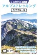 ʸԽ/ȹ⸶Ͽޥ ץȥå Best ơޥ
