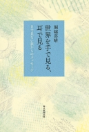 ���E����Ō���A���Ō��� �ڂŌ��Ȃ�������̃��b�Z�[�W