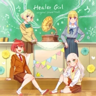 TV Anime[Healer Girl] Original Soundtrack