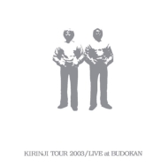 Kirinji Tour 2003 / Live At Budokan (2枚組アナログレコード)
