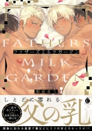 �t�@�U�[�Y�~���N�K�[�f�� Charles Comics