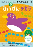 Book/3 Ҥ礦󤹤 Τ󤬤