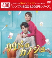 99%̃JmW DVD-BOX2