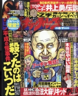 ���b�i�b�N���Y 2022�N 6�E7��������