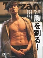 Tarzan (�^�[�U��)2022�N 5�� 12����