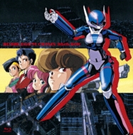 Bubblegum Crisis 35th Box
