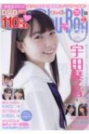 Chu��boh Vol.108 Rk Mook