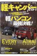 Magazine (Book)/ڥѡfan Vol.42 䥨ǥå