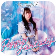 SEiReeN/Poppin'fantasy (A)