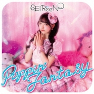 SEiReeN/Poppin'fantasy (B)