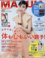 ���ʕt�^�Ȃ��� Maquia (�}�L�A)2022�N 6��������