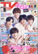 Tvfan (�t�@��)�S���� 2022�N 6����