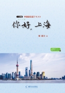 �j�C�n�I, ��C �������b�e�L�X�g �����