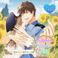 Sweet Slowly Life Chuuzai San Ni Totsugi Mashita Hen