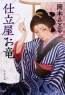 �d���ĉ����� ���t����