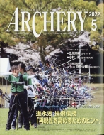 Archery (�A�[�`�F���[)2022�N 5����