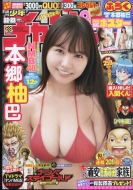 �T�����N�`�����s�I�� 2022�N 5�� 12�E19��������