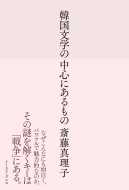 �؍����㕶�w����(��)