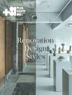 ディー・ディー・ウェーブ/+81 Vol.89 Interior ＆ Renovation Design Style
