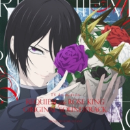 TV Anime [Requiem Of The Rose King] Original Soundtrack