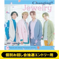 �smagura�ʂ��b����I�G���g���[�p�t�uchanging!! -jewelry-�v�s�S�z�����t