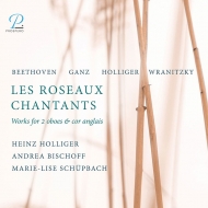 Les Roseaux Chantants -Works for 2 Oboes & Cor Anglais : Heinz Holliger, A.Bischoff(Ob)Schupbach(Ehr)