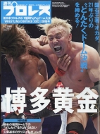 �����ץ��쥹�Խ���/�����ܥץ��쥹ʡ��paypay�ɡ���������� ���� �ץ��쥹 2022ǯ 5�� 21��������