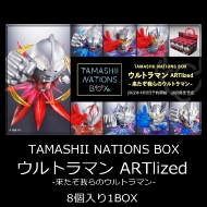 TAMASHII NATIONS BOX Eg} Artlized -̃Eg}-i81BOXj