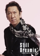 Still Dreamin’ -布袋寅泰 情熱と栄光のギタリズム-【初回限定盤 Complete Edition】(3Blu-ray+α)