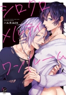 �V���N�������e�B�������[�� & .emo Comics