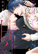 ��Ȗ�ȁA�Â� �h���R�~�b�N�Xdx