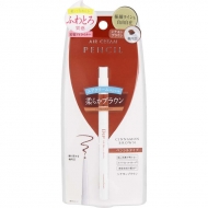 エアクリームペンシル / シナモンブラウン