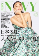 Very Navy (���F���B �l�C�r�[)Very (���F���B)2022�N 6��������