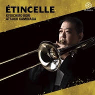 Trombone Classical/Etincelle Ϻ(Tb) ӻ(P)
