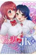 꿩/ͺʤjk 2 륭꡼ߥå