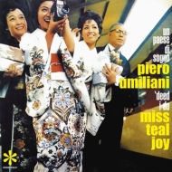 Un Paese Di Sogno / 'deed I Do Yume no Kuni / Deed I Do (7inch Record)