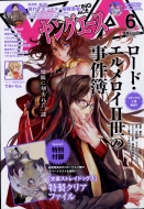 �����O�G�[�X 2022�N 6����