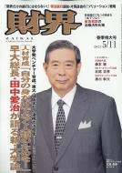 ���E 2022�N 5�� 11����