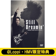 布袋寅泰 Blu-ray ＆ DVD 『Still Dreamin' ―布袋寅泰 情熱と栄光の 