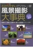 Magazine (Book)/ǥ ʻŵ ǿ 󡦥å