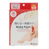 �C�[�W�[�p�b�N 30���^�C�v M�T�C�Y