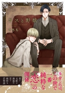 �{�X�Ɩ�b �������R�~�b�N�Xcl-dx