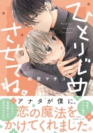 �ЂƂ肶�߂����ĂˁB �������R�~�b�N�Xcl-dx