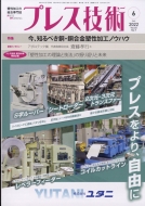 �v���X�Z�p 2022�N 6����