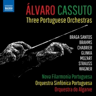 　オムニバス（管弦楽）/Three Portuguese Orchestras： Cassuto / Nova Filarmonia Portuguesa Portuguese So Algarve